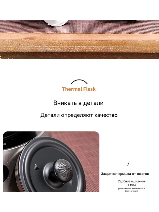 Чайник 1.2Л, 1,5 л, фото 16