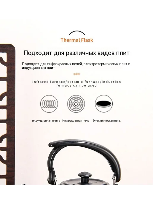 Чайник 1.2Л, 1,5 л, фото 20