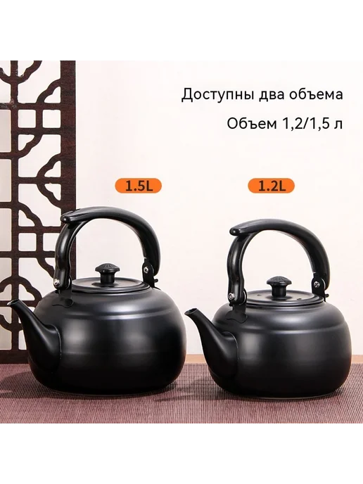 Чайник 1.2Л, 1,5 л, фото 4