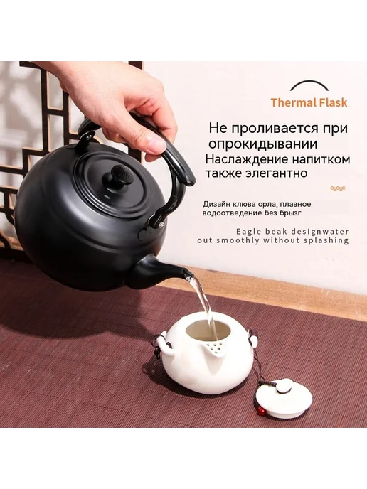 Чайник 1.2Л, 1,5 л, фото 5