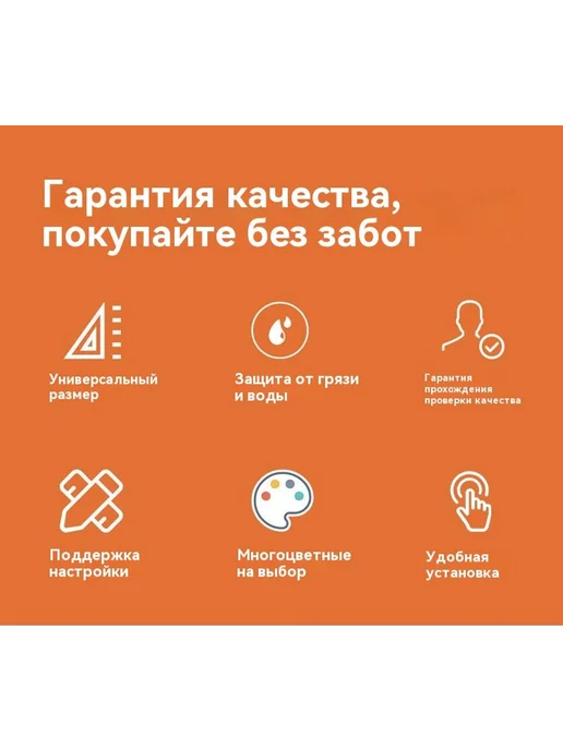 Чехол на сиденье Черный, черный, фото 3