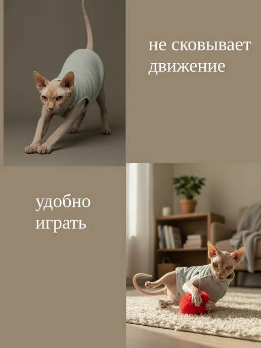 Одежда для сфинкса Кофта теплая флисовая, серый, фото 4