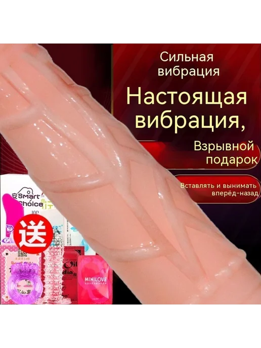 Фаллоимитатор Вибратор, Без иглы, фото 2