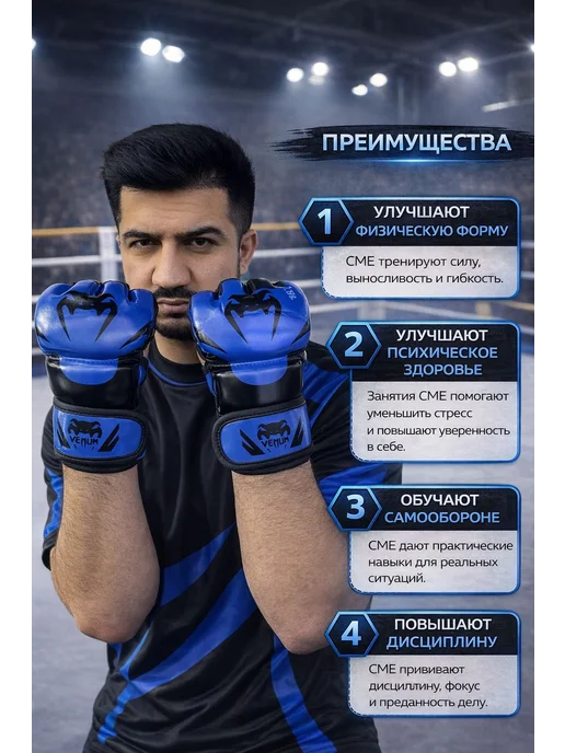 Перчатки для MMA Venum, синий, фото 2