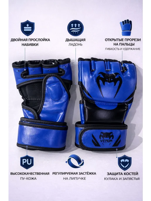 Перчатки для MMA Venum, синий, фото 3
