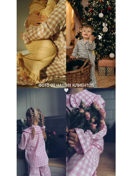 Safi collection Пижама в клетку с рюшами, красный, фото 8