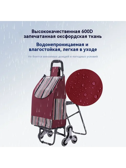 Тележка Цвет Емкость, вариант, фото 3