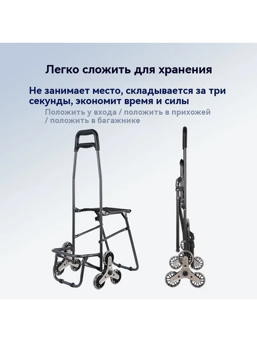Тележка Цвет Емкость, вариант, фото 5