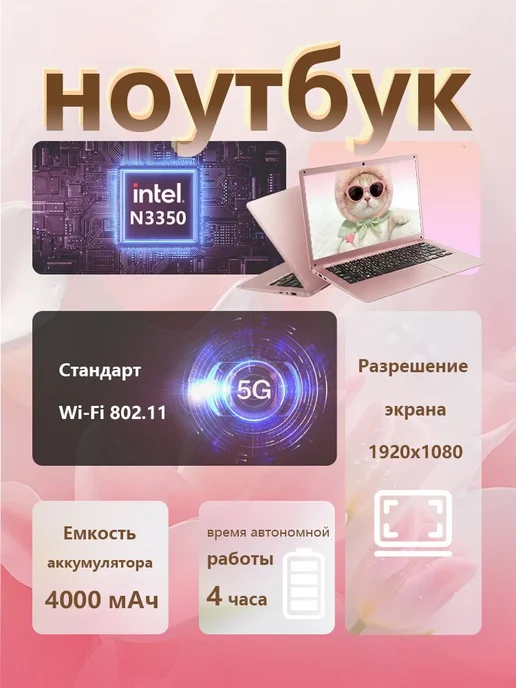 MEIMEI ноутбук Intel 3350 14,1 дюймовый SSD 512GB, 16GB RAM, 512 ГБ, 16 ГБ, фото 3
