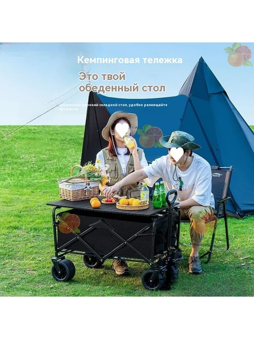Тележка Сливочный белый, черный, фото 3