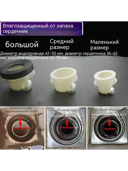 Наземная утечка Большой размер, вариант