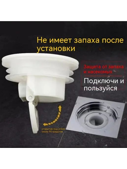 Наземная утечка Большой размер, вариант, фото 2