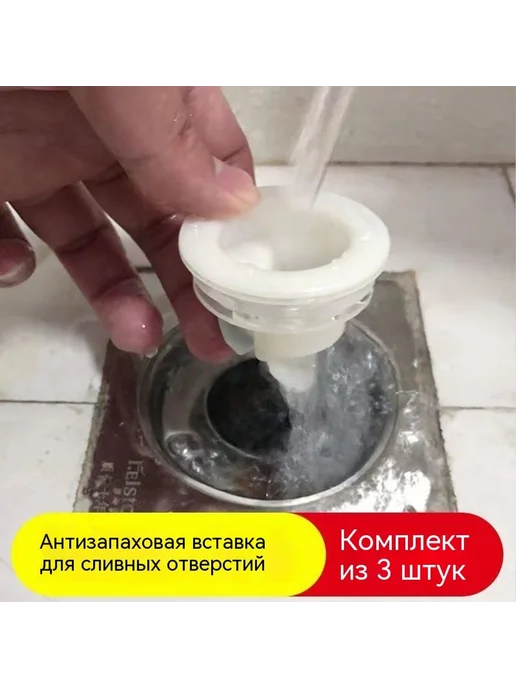 Наземная утечка Большой размер, вариант, фото 3