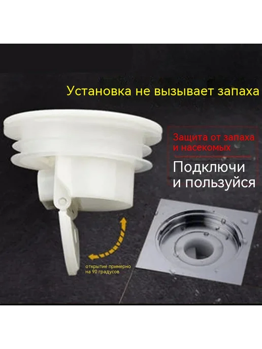 Наземная утечка Большой размер, вариант, фото 6