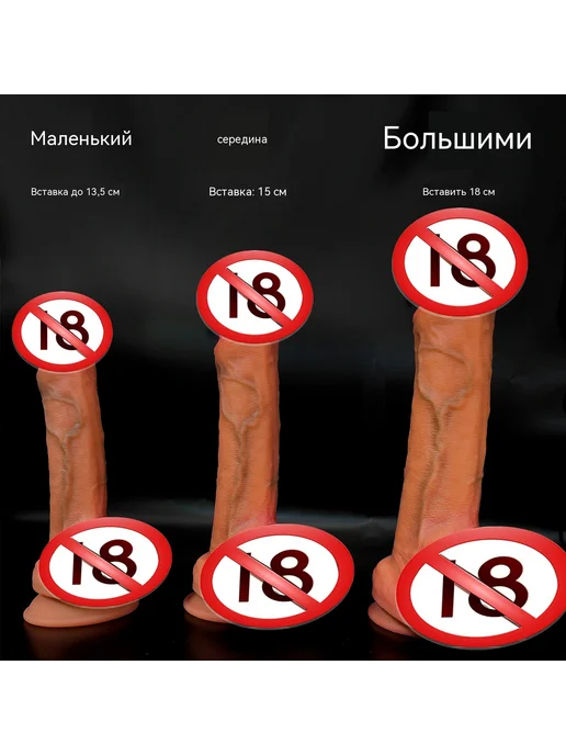 Фаллоимитатор 6,3 дюйма, вариант, фото 4
