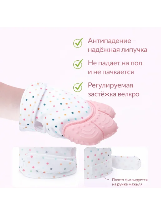 Перчатка-прорезыватель, зеленый, фото 3