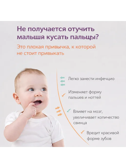 Перчатка-прорезыватель, зеленый, фото 5