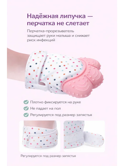 Перчатка-прорезыватель, зеленый, фото 6