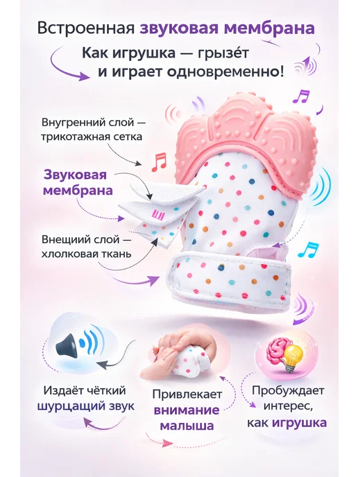 Перчатка-прорезыватель, зеленый, фото 7