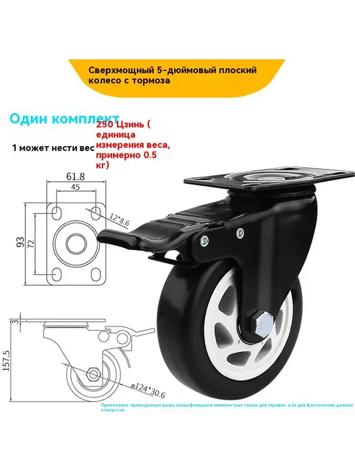 Колесо 3 дюйма, 2 5, фото 3