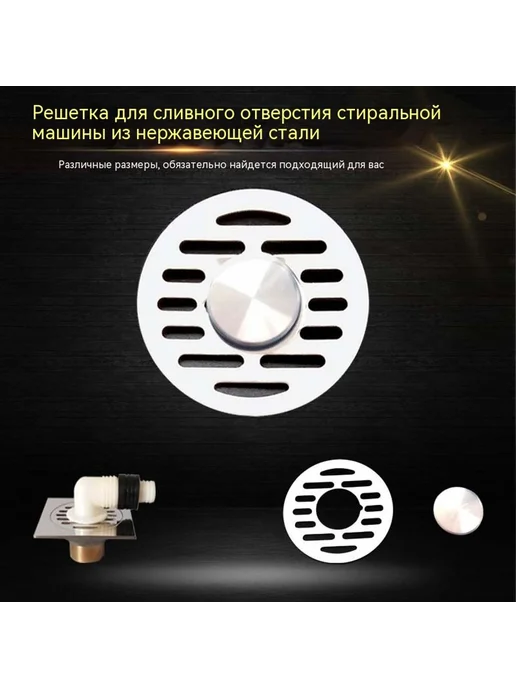 Наземная утечка 8.7, 8.7, фото 2
