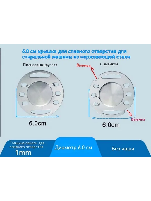 Наземная утечка 8.7, 8.7, фото 3