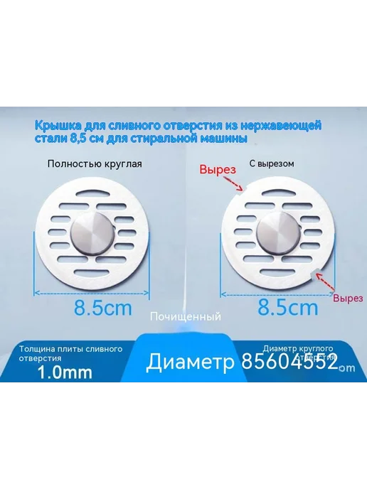 Наземная утечка 8.7, 12.5, фото 4