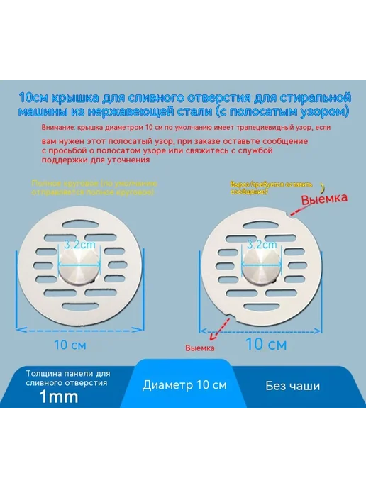Наземная утечка 8.7, 10 пар