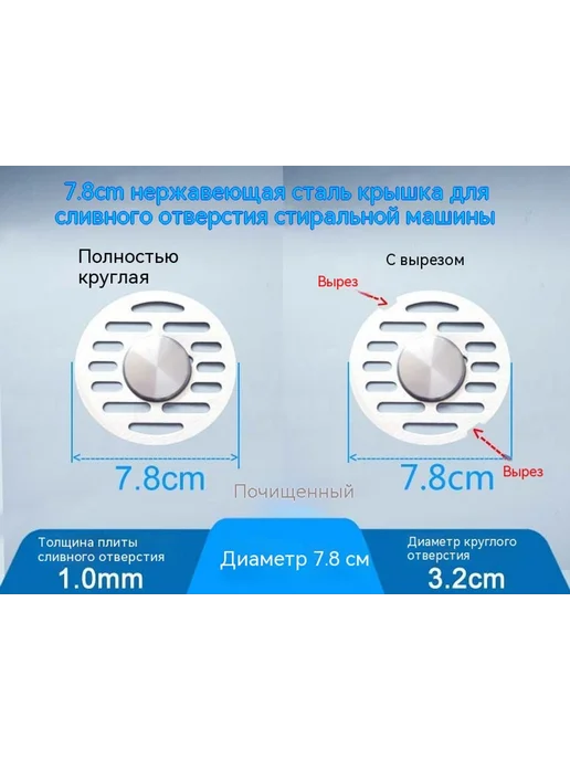 Наземная утечка 8.7, 8 5, фото 5