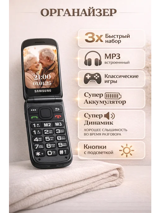 Мобильный кнопочный телефон раскладушка для пожилых, черный, фото 2