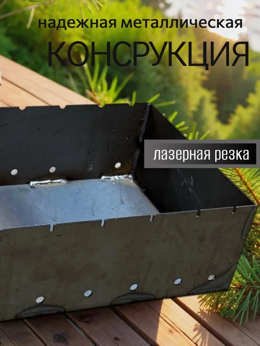Grins Metall Чаша мангальная 1000х400х3мм Не окрашенная, 1000x400x3 мм, фото 2