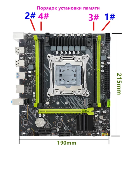 Huassen X99 P4 материнская плата LGA 2011-3 Xeon E5 V3 V4, вариант, фото 3