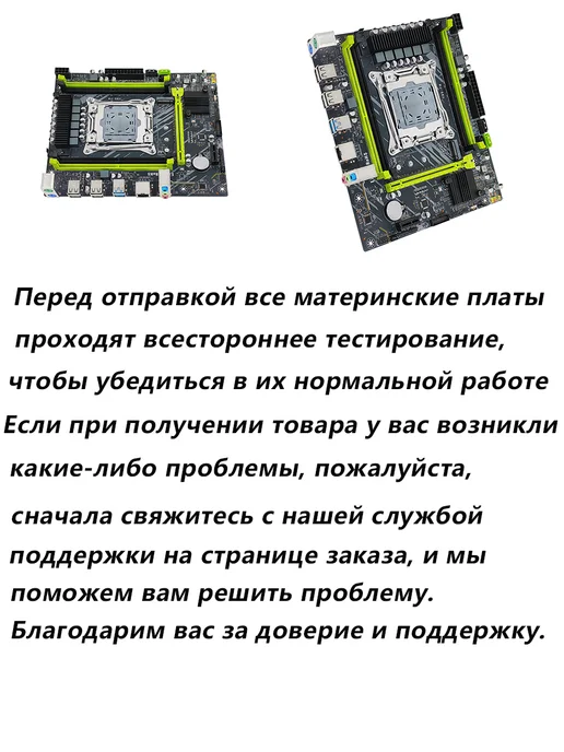 Huassen X99 P4 материнская плата LGA 2011-3 Xeon E5 V3 V4, вариант, фото 4