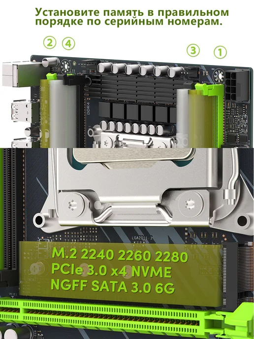 Huassen X99 P4 материнская плата LGA 2011-3 Xeon E5 V3 V4, вариант, фото 5