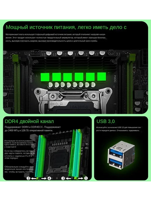 Huassen X99 P4 материнская плата LGA 2011-3 Xeon E5 V3 V4, вариант, фото 6