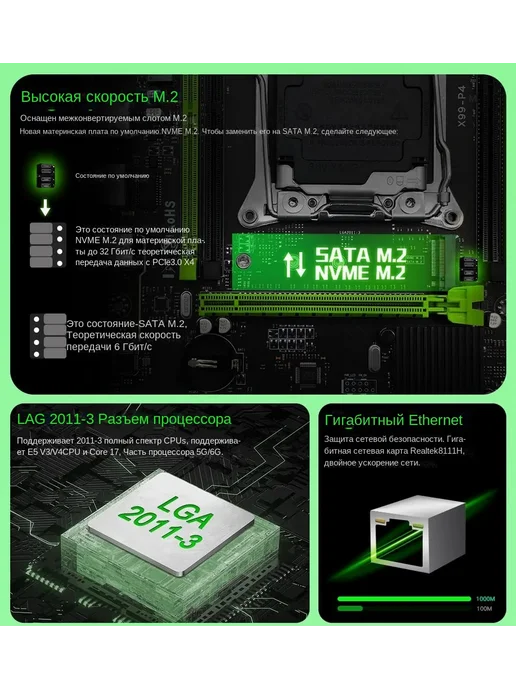 Huassen X99 P4 материнская плата LGA 2011-3 Xeon E5 V3 V4, вариант, фото 7