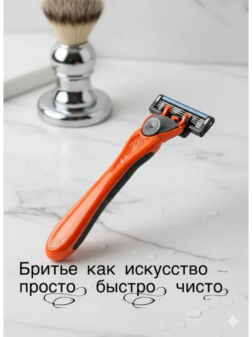 Мужская Бритва MAX 5 Sincere care, 6 сменных, вариант, фото 2