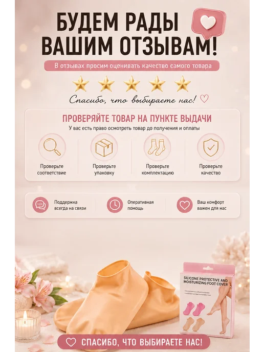 ТИА Силиконовые носочки для ног многоразовые женские от трещин, белый, фото 7