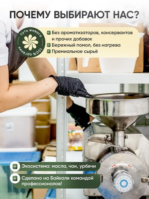 Давим масло Гранола протеиновая «Таёжный дар» с кедром и облепихой 250 г, 250 г, фото 7