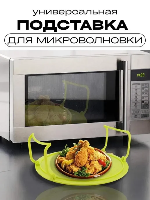 термостойкая подставка для горячей посуды, зеленый