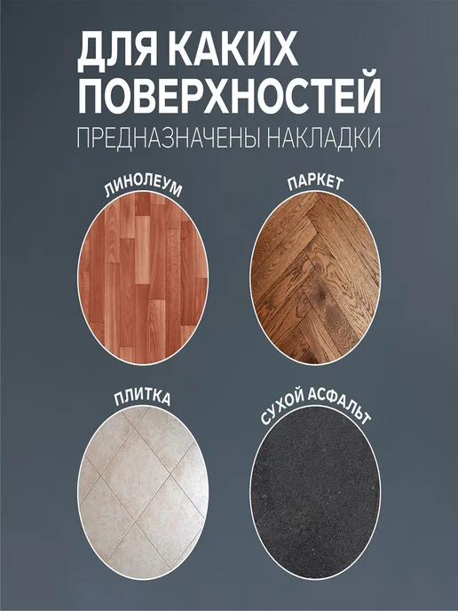 Loulte противоскользящие наклейки на подошву, вариант, фото 3
