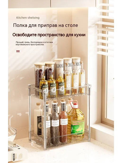 Полка Три слоя, вариант, фото 8