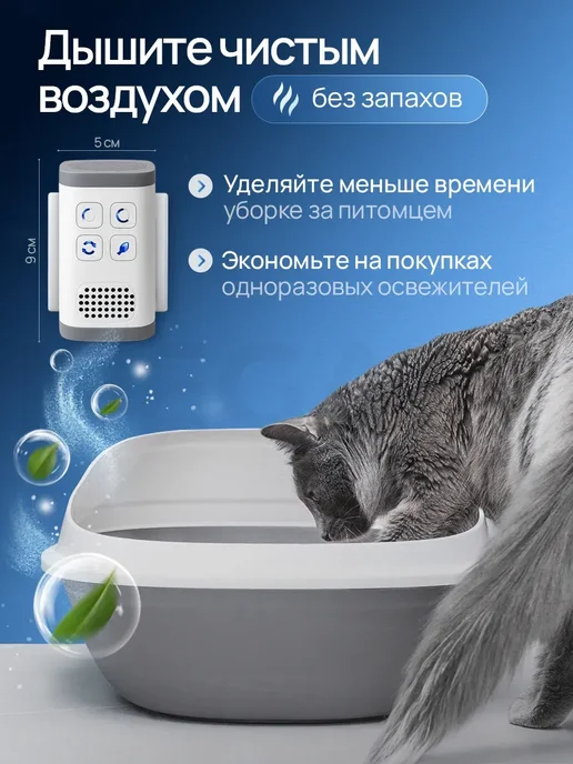 Megas Очиститель воздуха, белый, фото 2