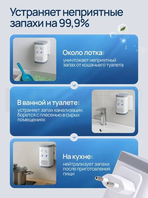 Megas Очиститель воздуха, белый, фото 3