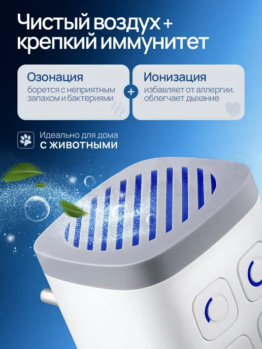Megas Очиститель воздуха, белый, фото 4