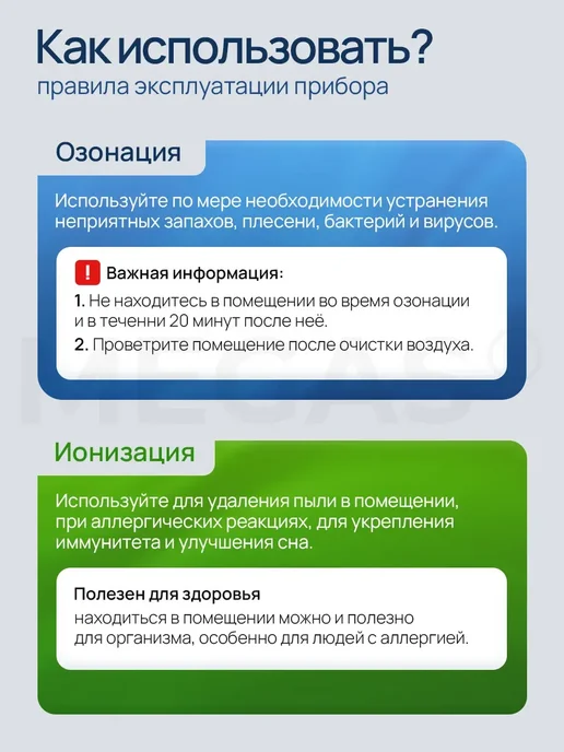 Megas Очиститель воздуха, белый, фото 6