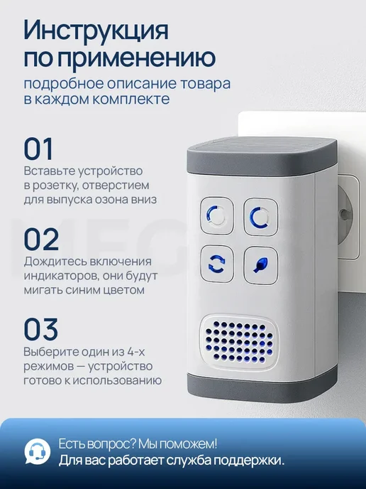 Megas Очиститель воздуха, белый, фото 7