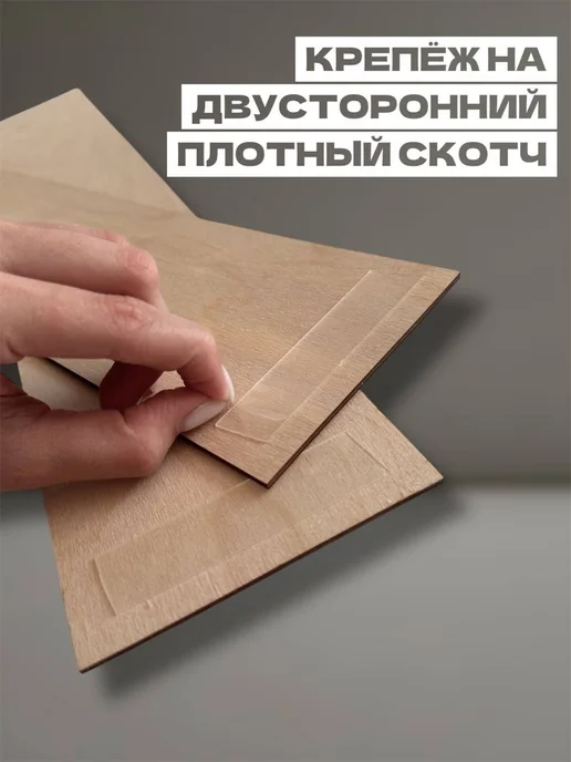 Ростомер деревянный для детской комнаты декор на стену, бежевый, фото 3