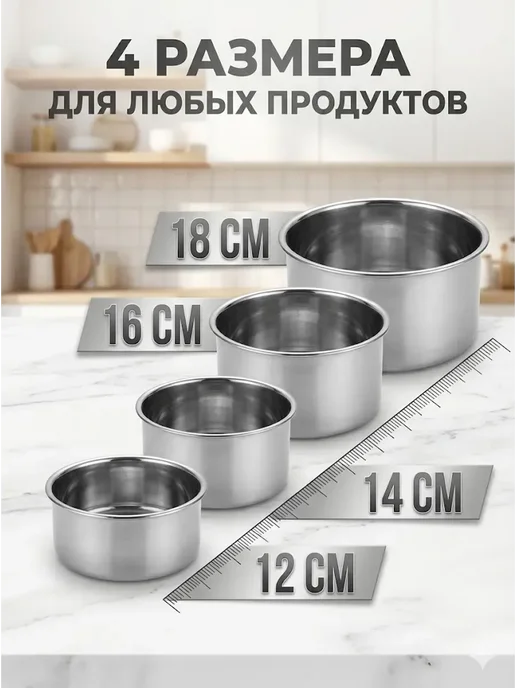 АСКО1023 Контейнеры для еды и хранения продуктов из нержавеющей стали, белый, фото 4