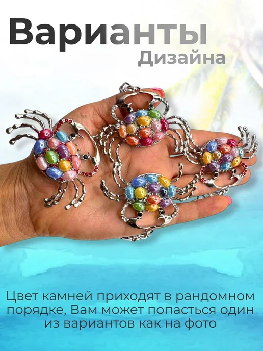 SABBI-STYLE Брелок для ключей краб, синий, фото 6